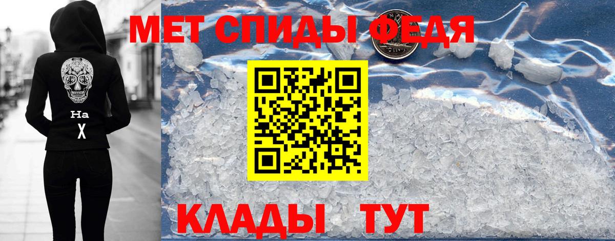АМФ 97% Шахты