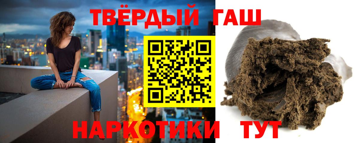 Гашиш AMNESIA HAZE  ГАШ хэш  Вход с VPN  наркошоп  Шахты  Гашиш 