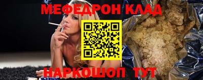 кокаин Ливны