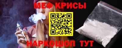 кокаин Ливны