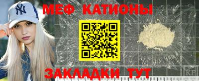 кокаин Ливны