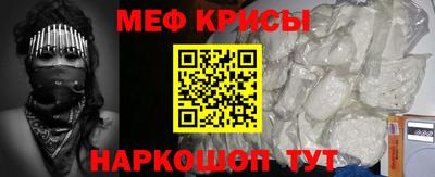 кокаин Ливны
