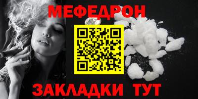 мдма Лесосибирск