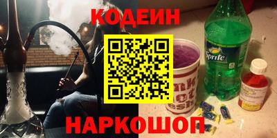 кокаин Ливны