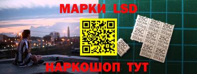кокаин Ливны