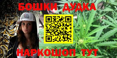 кокаин Ливны
