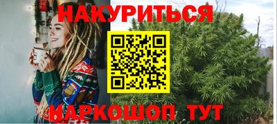 кокаин Ливны