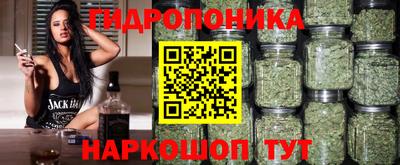 кокаин Ливны