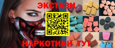 мдма Лесосибирск
