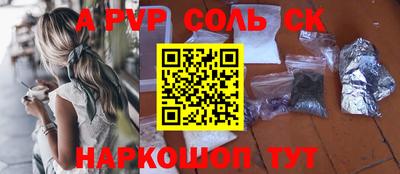 кокаин Ливны
