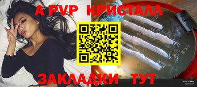 мдма Лесосибирск