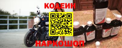 кокаин Ливны