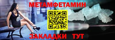 мдма Лесосибирск