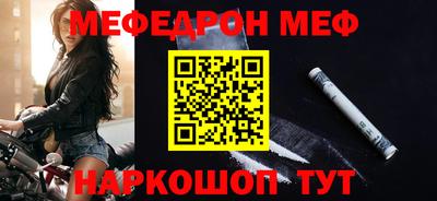 кокаин Ливны