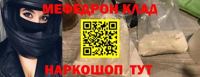 ешки Ликино-Дулёво
