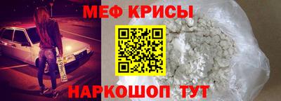 мдма Лесосибирск
