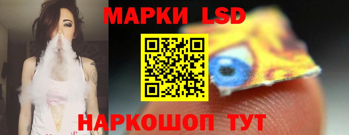 Лсд 25 экстази кислота Шахты