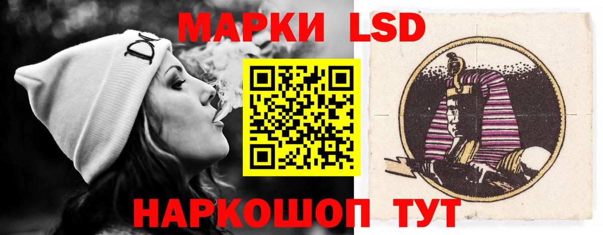ЛСД экстази  Лсд 25 экстази кислота  Вход с VPN  ЛСД экстази кислота  Шахты 