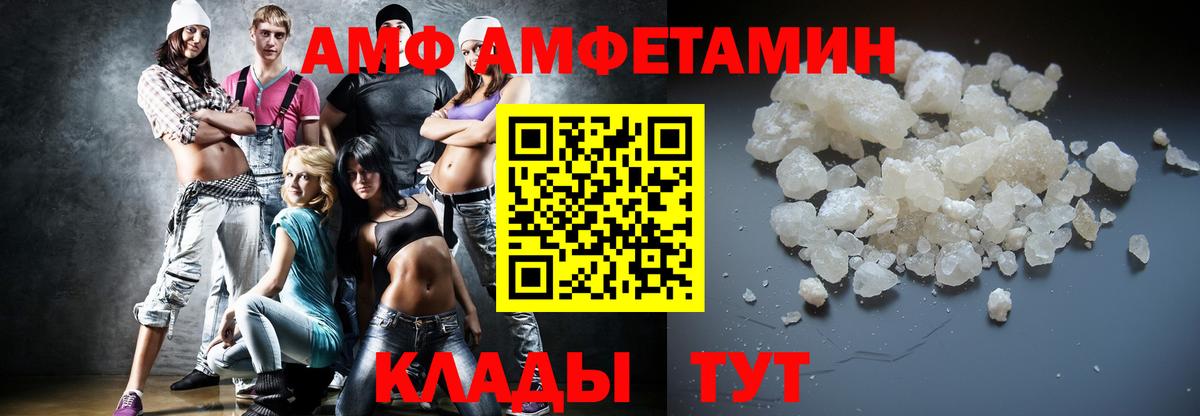 Метамфетамин Декстрометамфетамин 99.9%  Метамфетамин Декстрометамфетамин 99.9%  Шахты  Вход с VPN 