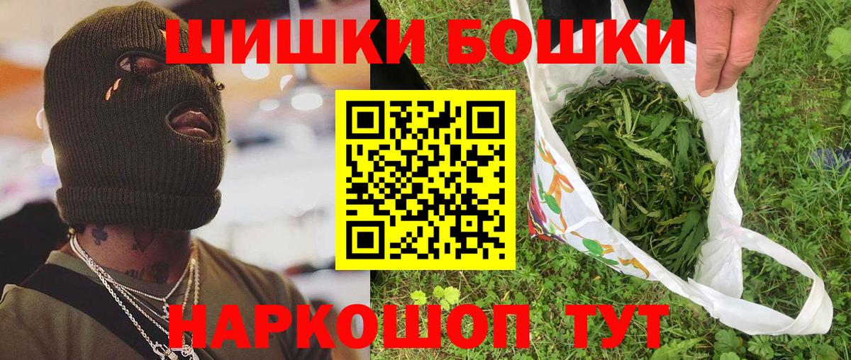Бошки марихуана семена  Канабис AK-47  Вход с VPN  Шахты  Бошки марихуана White Widow 